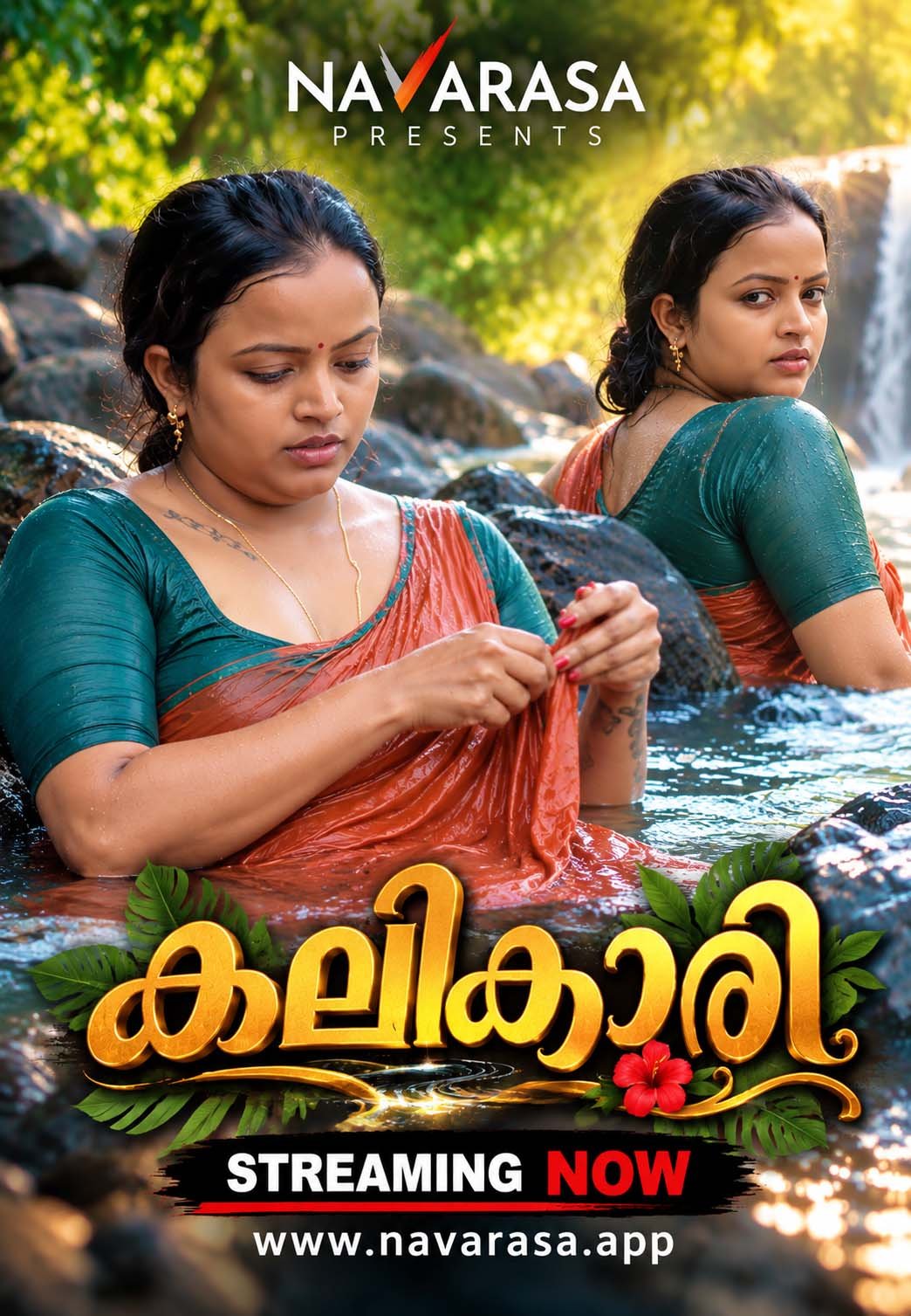 Kalikari